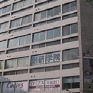 創研学院【首都圏】　大森校