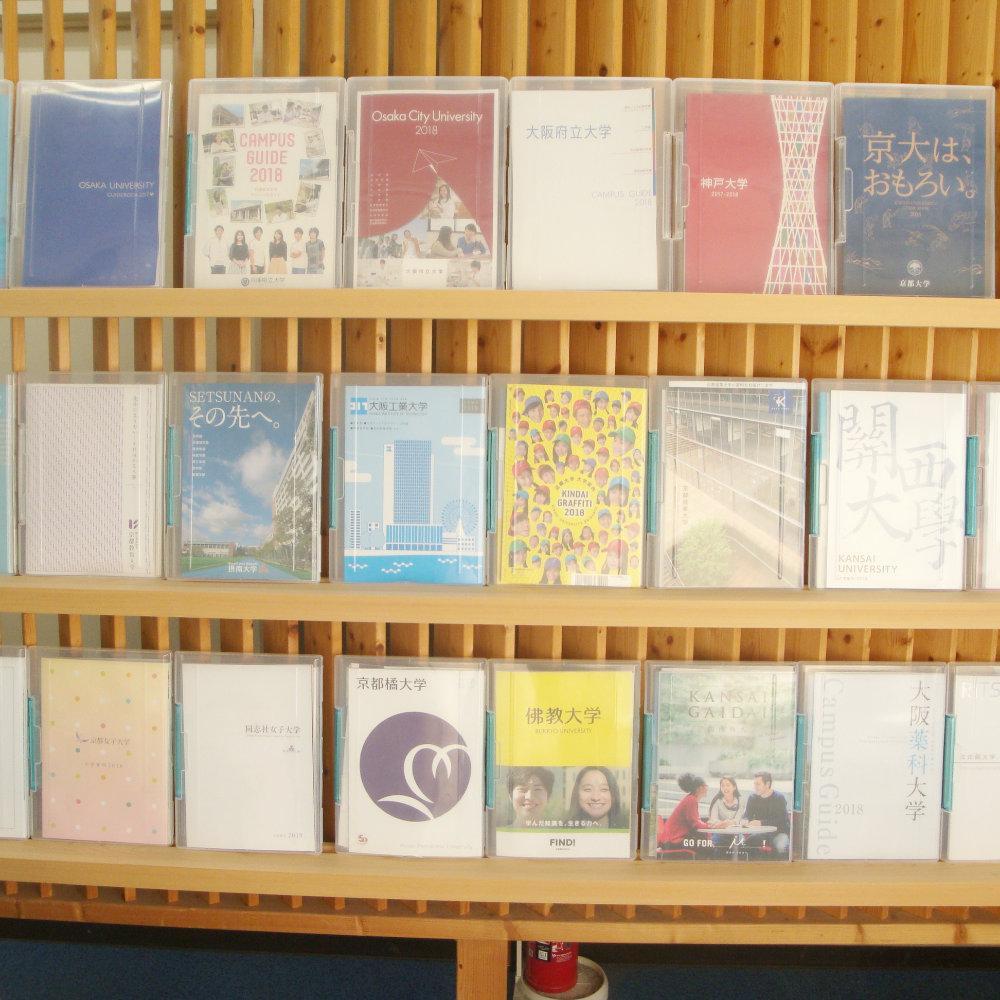 創研学院【西日本】　牧野校