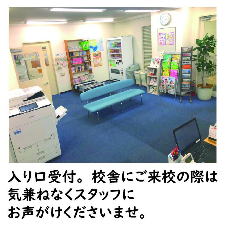 創研学院【西日本】岸里校 教室画像2