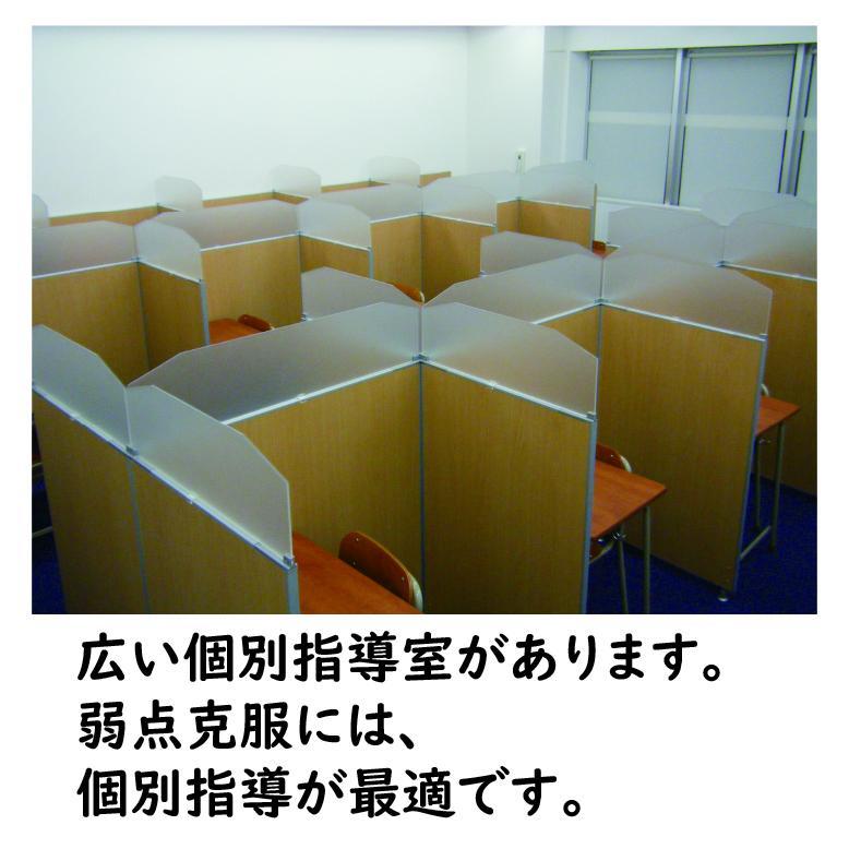 創研学院【西日本】岸里校 教室画像3