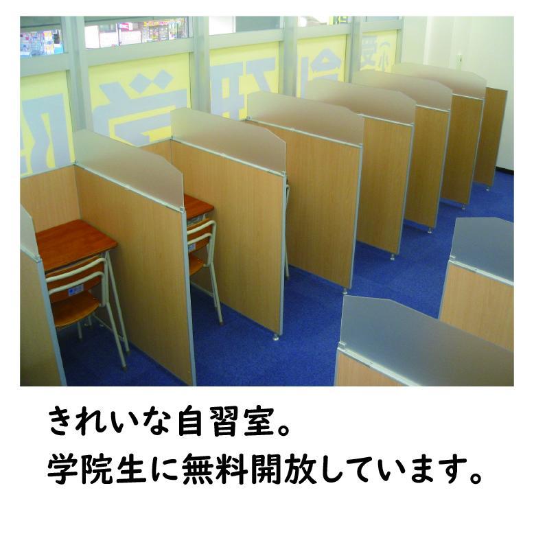 創研学院【西日本】岸里校 教室画像4