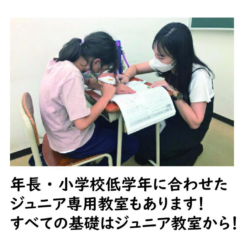 創研学院【西日本】岸里校 教室画像5