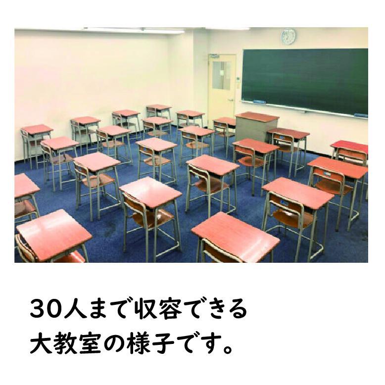 創研学院【西日本】岸里校 教室画像6