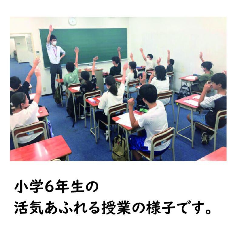 創研学院【西日本】岸里校 教室画像7