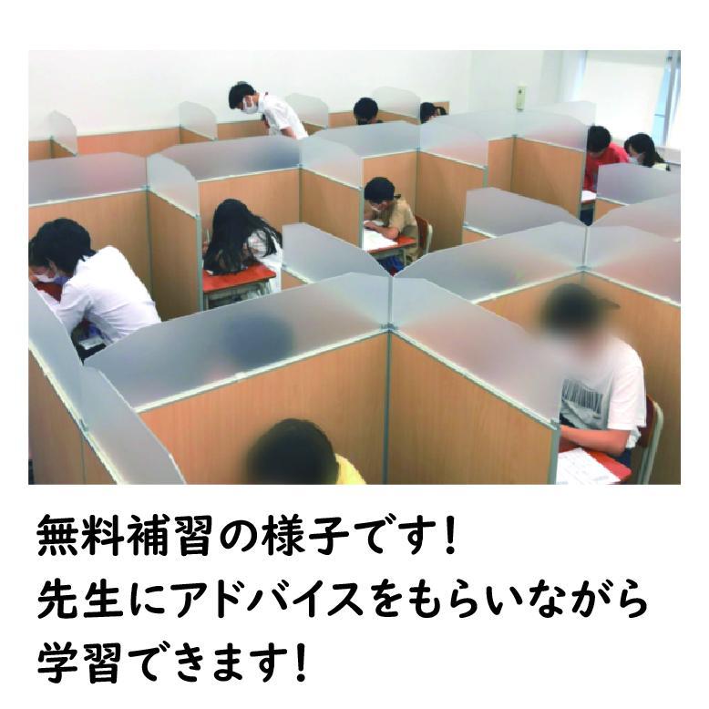 創研学院【西日本】岸里校 教室画像8