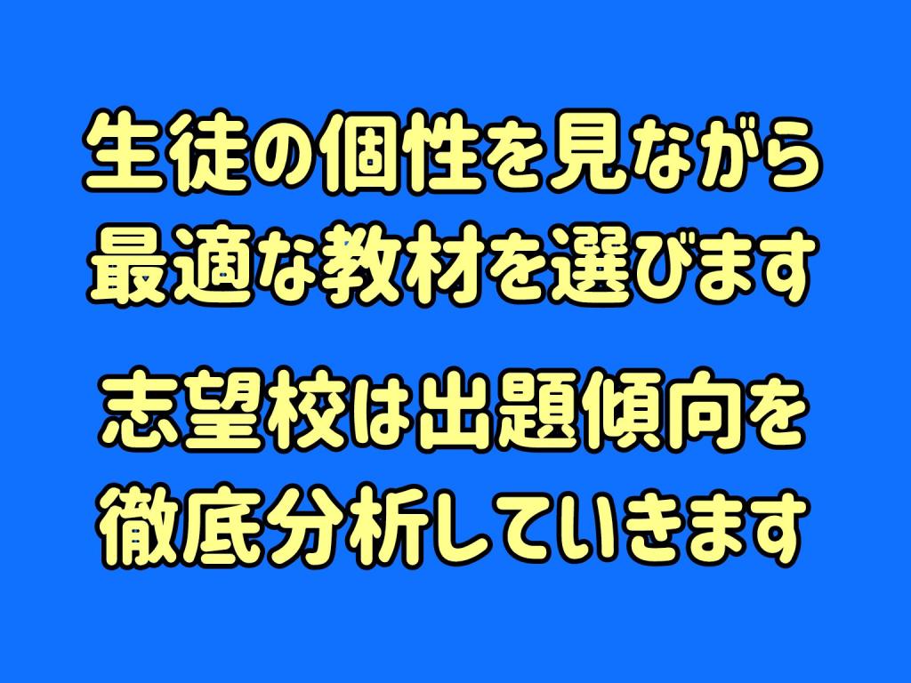 分かるアカデミーのカリキュラム