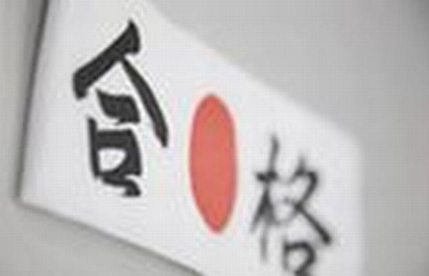 難関大受験プロ講師個別 なんぷろの指導方針