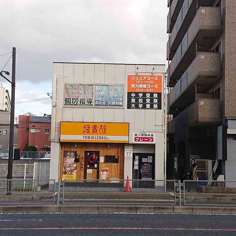 個人別指導塾ブレーン新金岡校 教室画像1