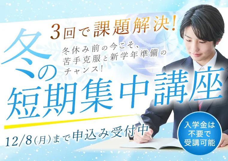 個別館の期間限定キャンペーン画像