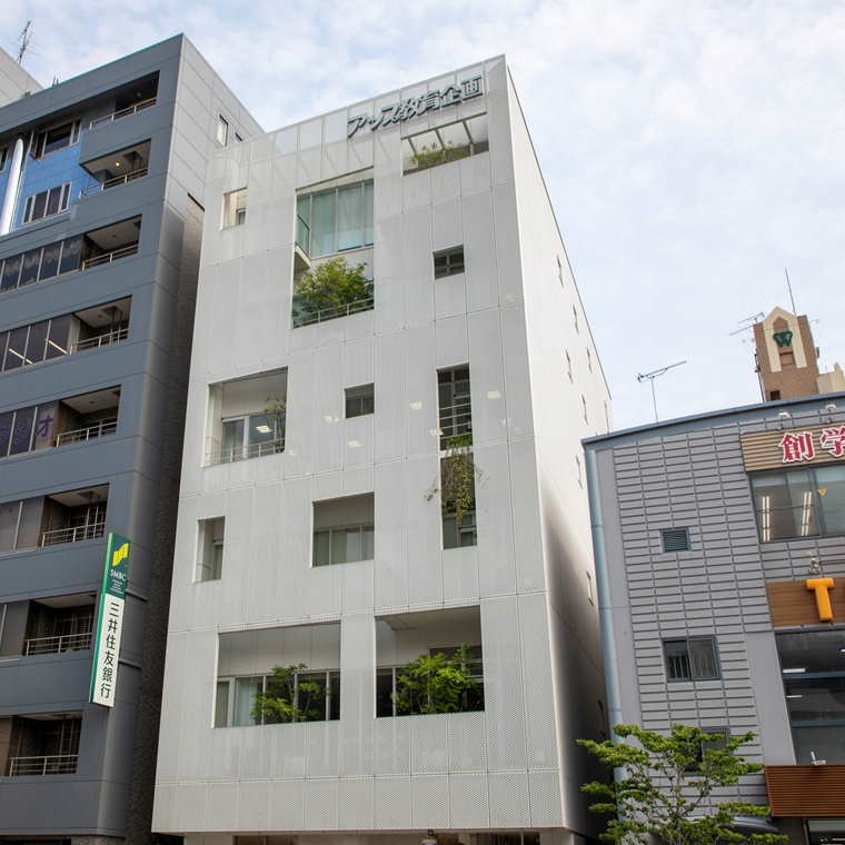 個別館　岡本校