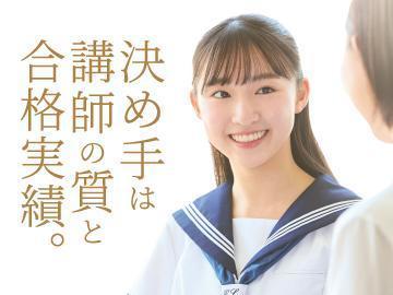 個別館　ＨＡＴ神戸校