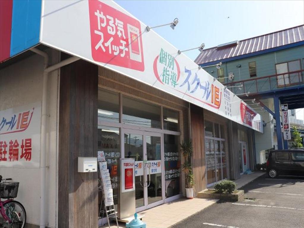 個別指導　スクールＩＥ　藍住校
