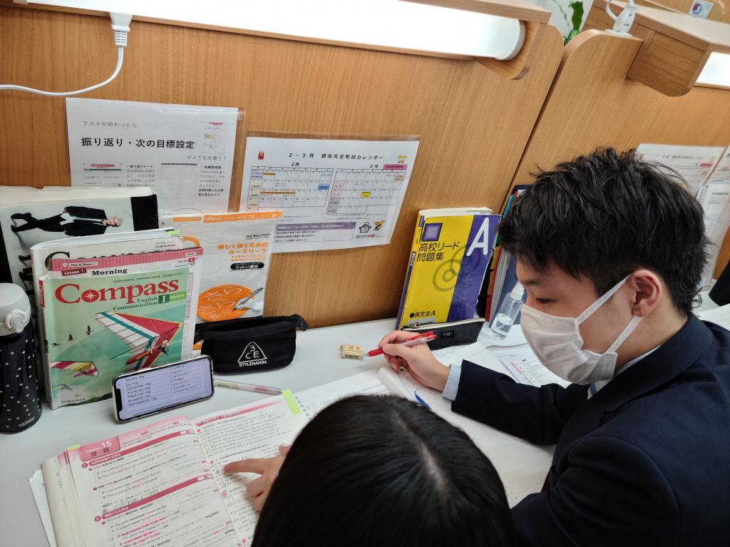 個別指導　スクールＩＥ横浜天王町校 教室画像2