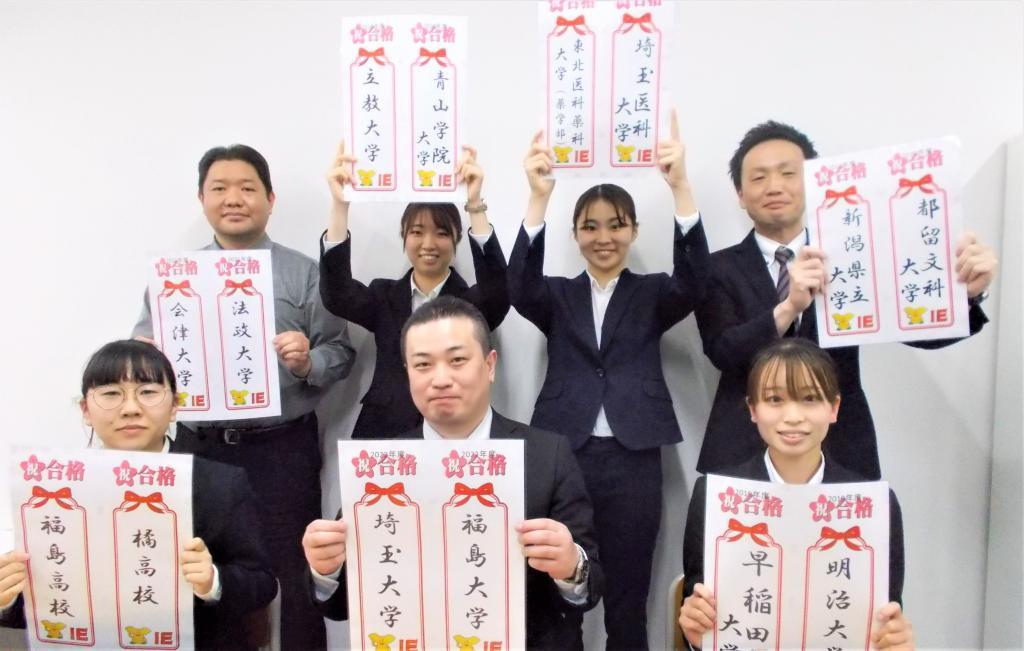 個別指導　スクールＩＥ　福島大森校