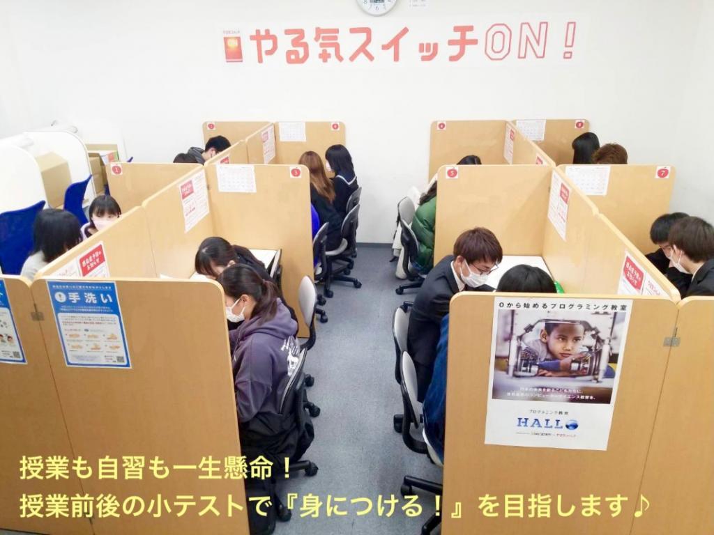 個別指導　スクールＩＥ　新舞子校