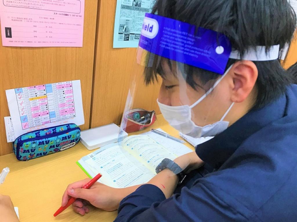 個別指導　スクールＩＥ　佐屋校