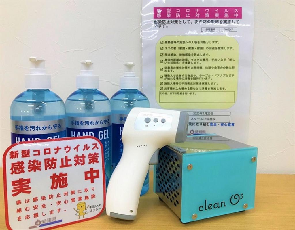 個別指導　スクールＩＥ　佐屋校