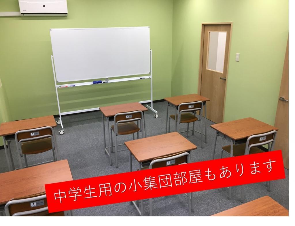 個別指導　スクールＩＥ青葉台北校 教室画像4