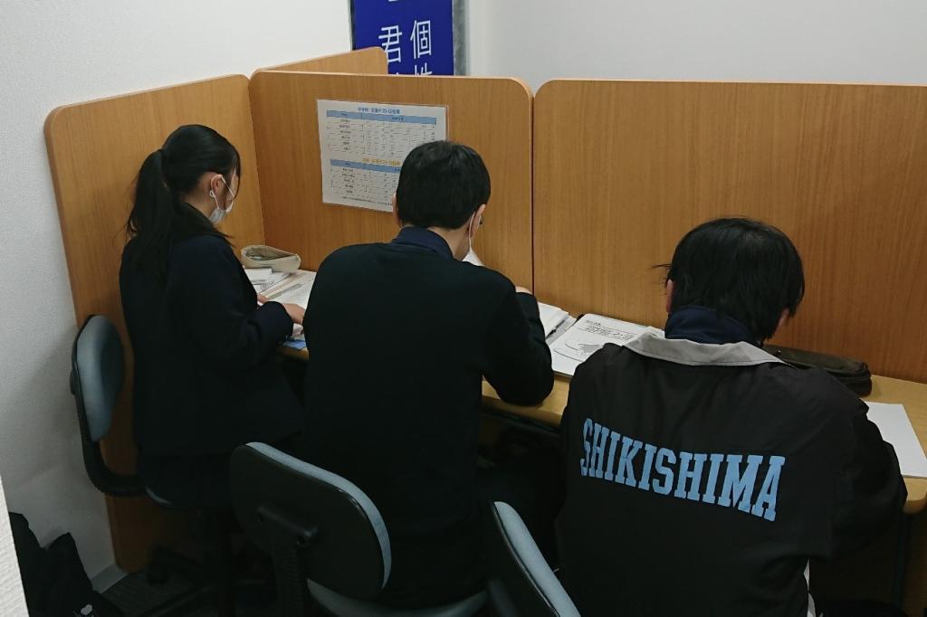 個別指導　スクールＩＥ　敷島校