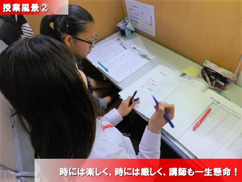 個別指導　スクールＩＥ　牛久校