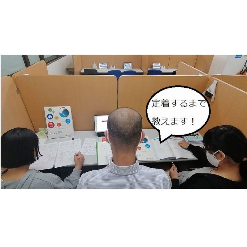 個別指導　スクールＩＥ　衣笠校