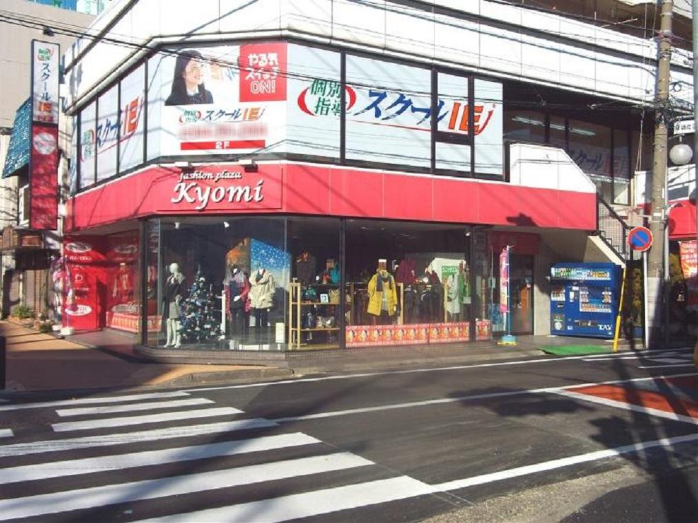 個別指導　スクールＩＥ　川崎区中央校