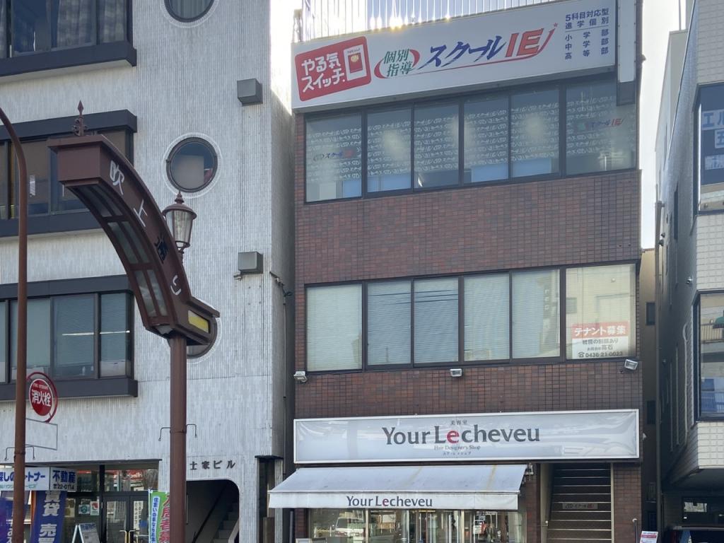 個別指導　スクールＩＥ　五井校