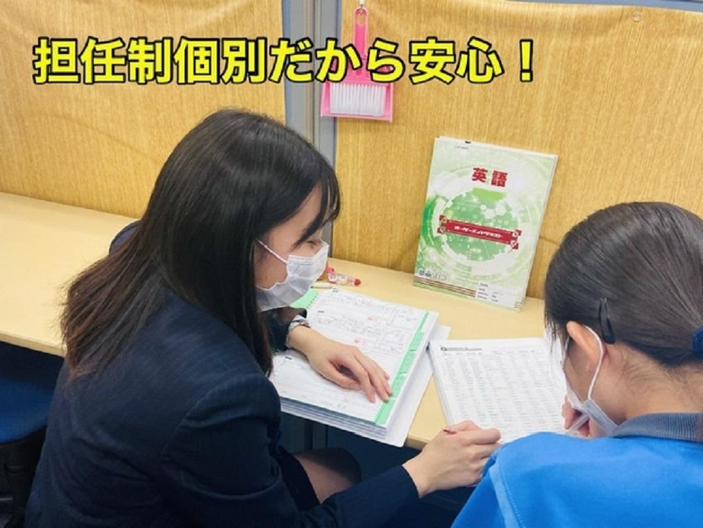 個別指導　スクールＩＥ　五井校