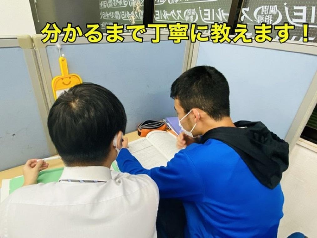 個別指導　スクールＩＥ　五井校