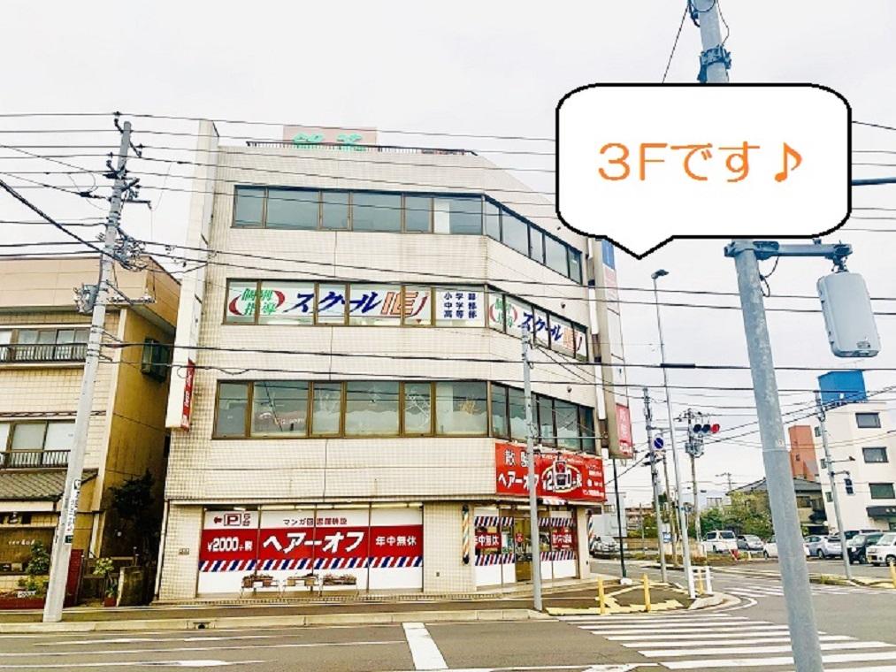 個別指導　スクールＩＥ　姉崎校
