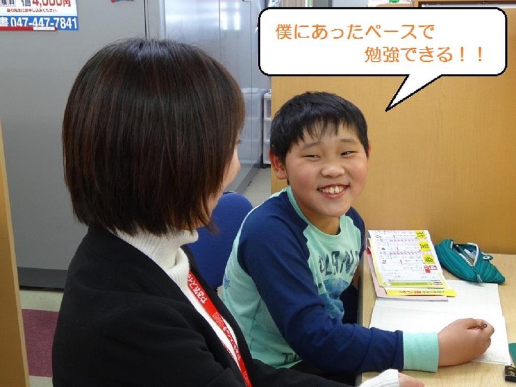 個別指導　スクールＩＥ　姉崎校