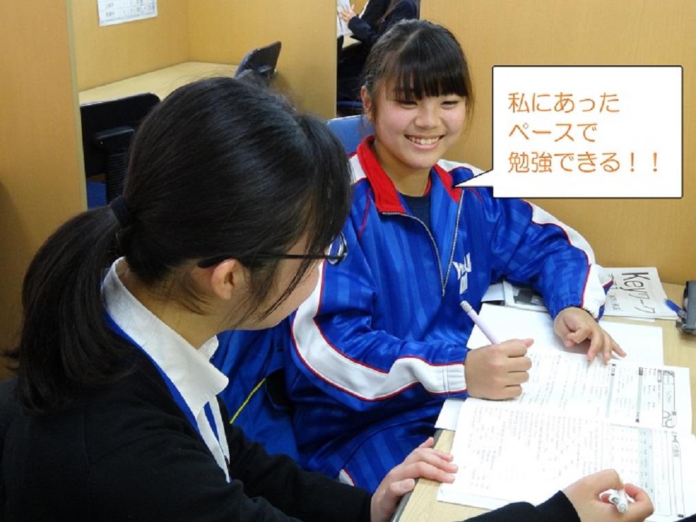個別指導　スクールＩＥ　姉崎校