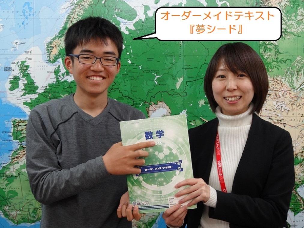 個別指導　スクールＩＥ　姉崎校