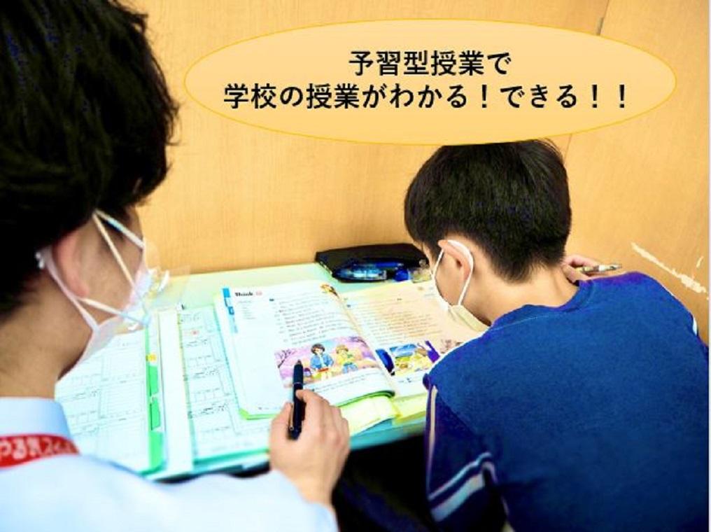 個別指導　スクールＩＥ　千葉中央校