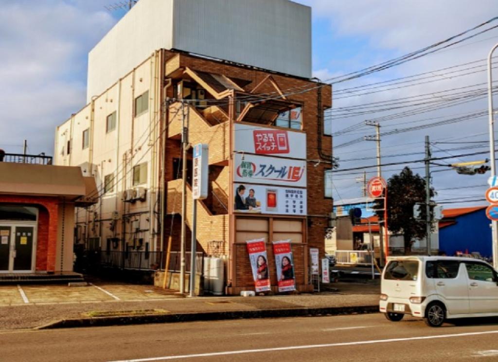 個別指導　スクールＩＥ　東金校