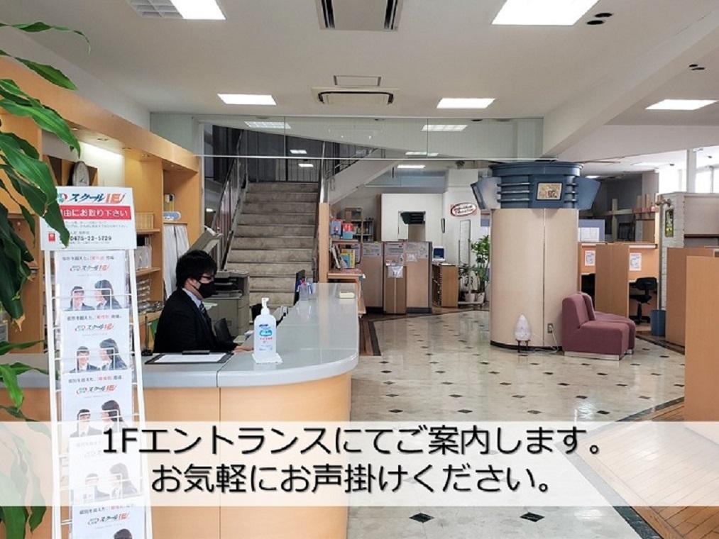 個別指導　スクールＩＥ茂原校 教室画像5