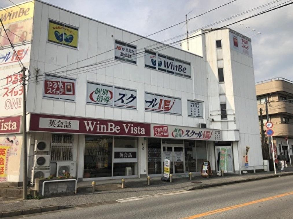 個別指導　スクールＩＥ　木更津本校