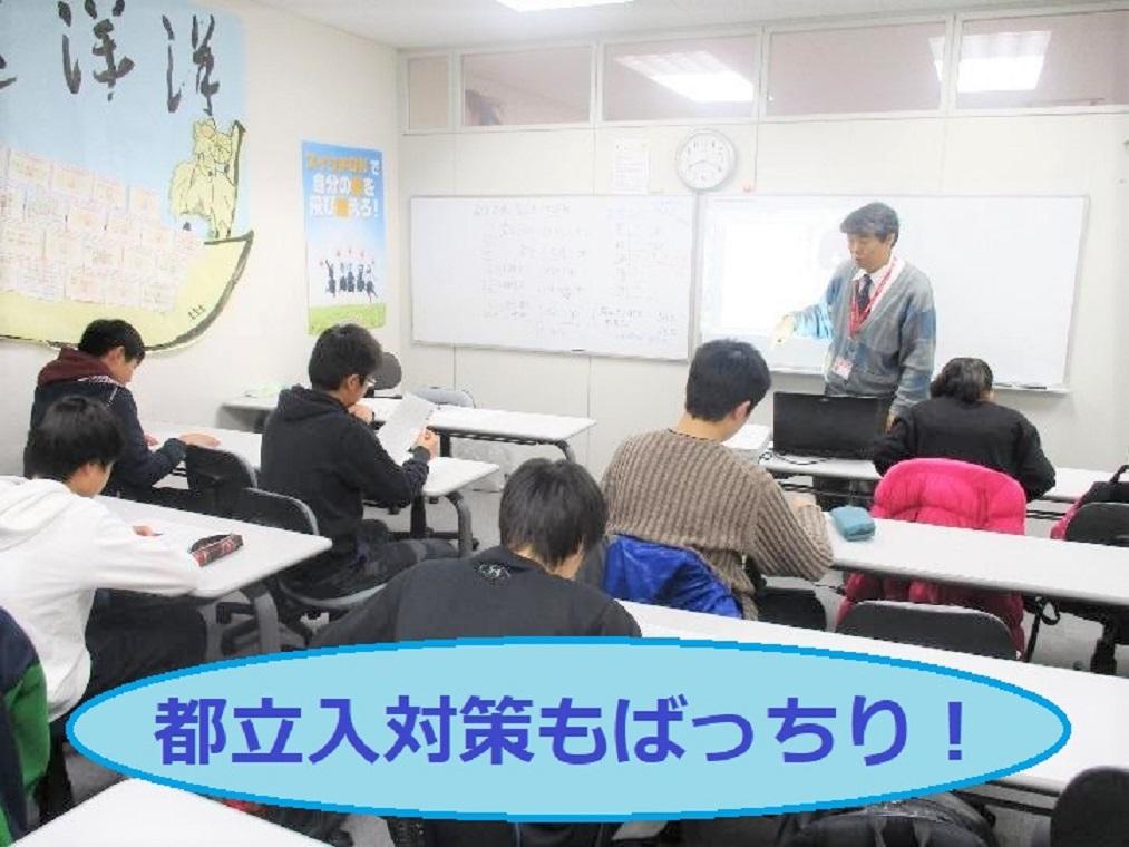 個別指導　スクールＩＥ　瑞江校