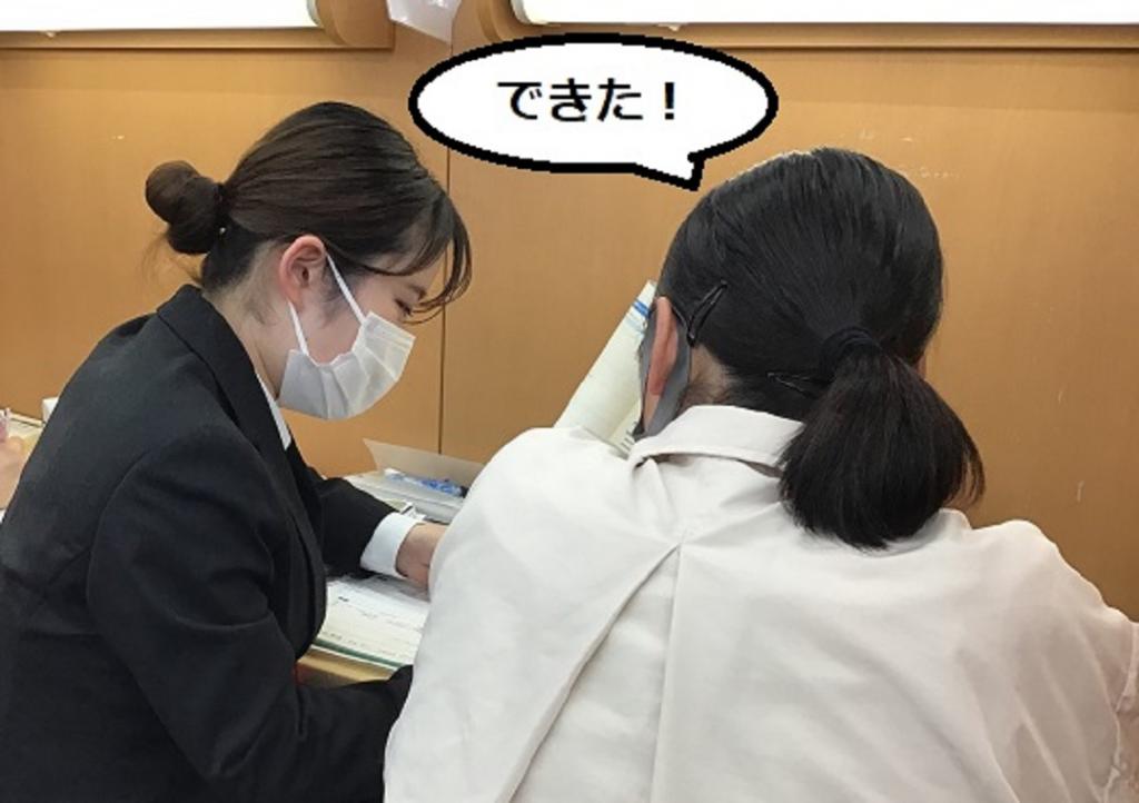 個別指導　スクールＩＥ　保谷校