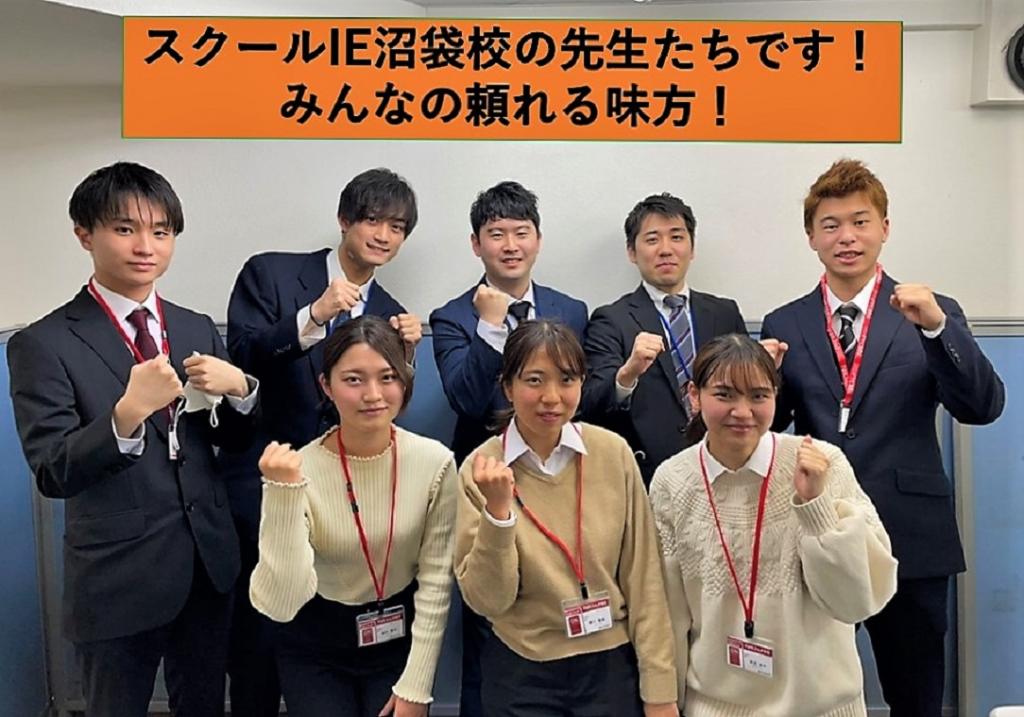 個別指導　スクールＩＥ沼袋校 教室画像5