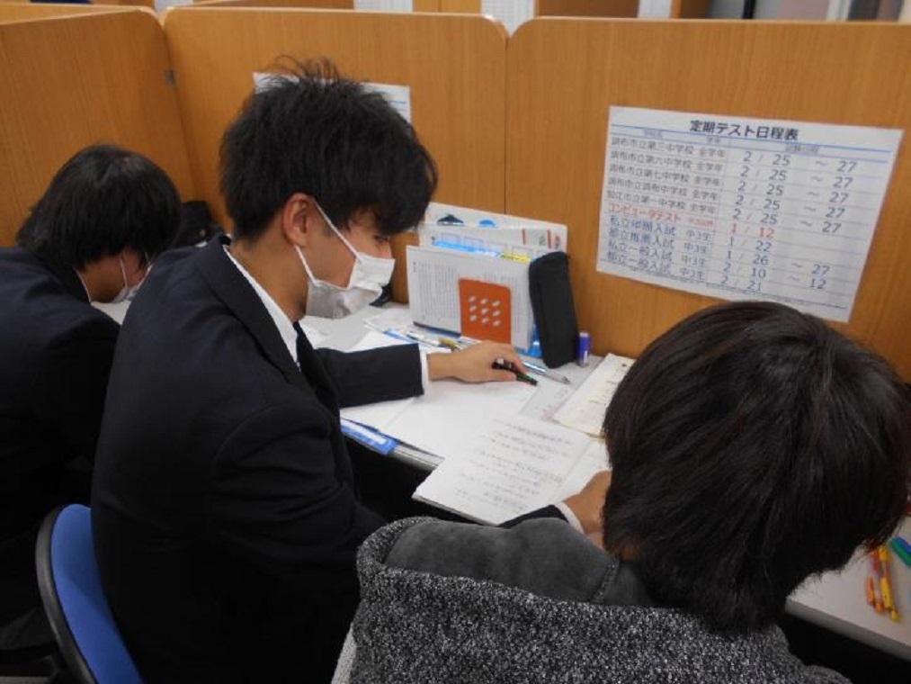 個別指導　スクールＩＥ国領校 教室画像2