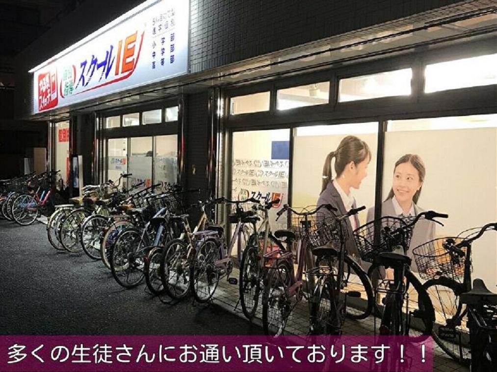 個別指導　スクールＩＥ　東長崎校