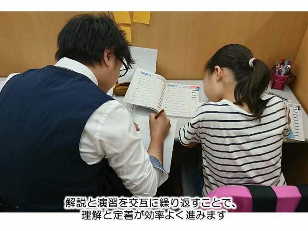 個別指導　スクールＩＥ　甲南山手校