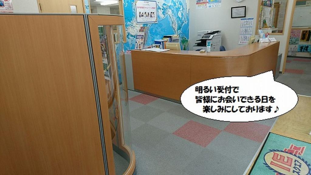 個別指導　スクールＩＥ　西荻窪校