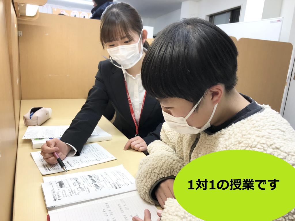 個別指導　スクールＩＥ　江戸川中央校