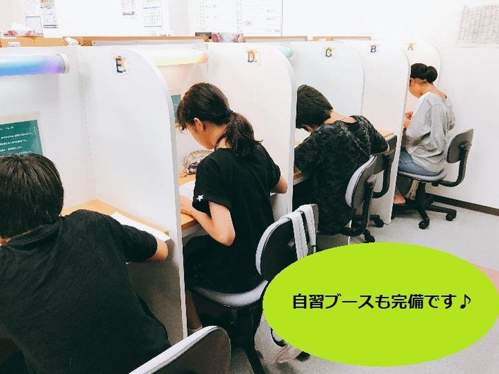 個別指導　スクールＩＥ江戸川中央校 教室画像5