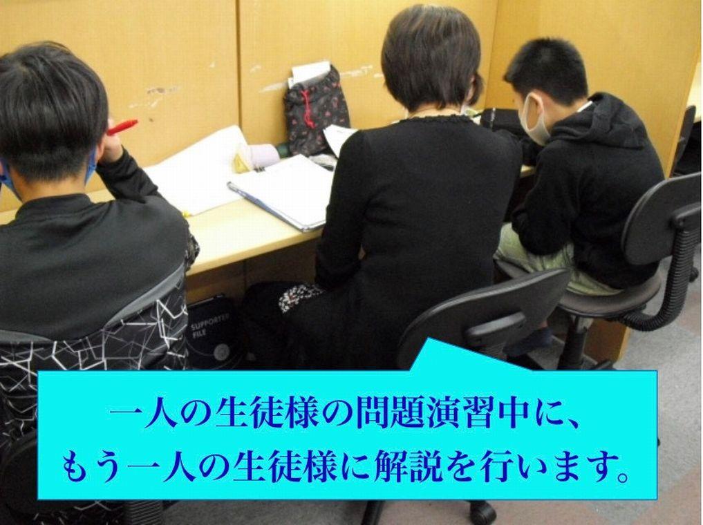 個別指導　スクールＩＥ中野坂上校 教室画像2