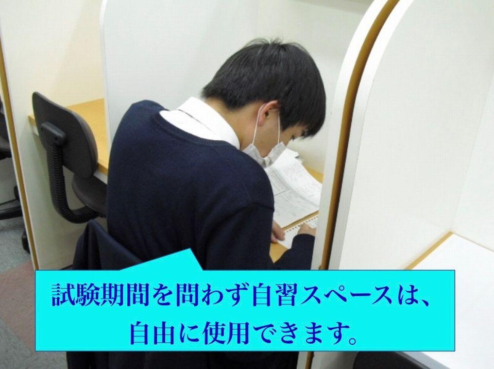 個別指導　スクールＩＥ中野坂上校 教室画像3
