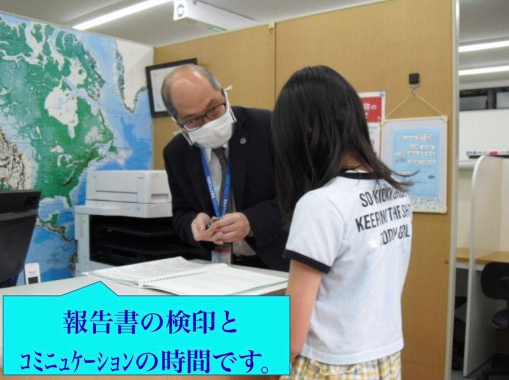 個別指導　スクールＩＥ中野坂上校 教室画像7