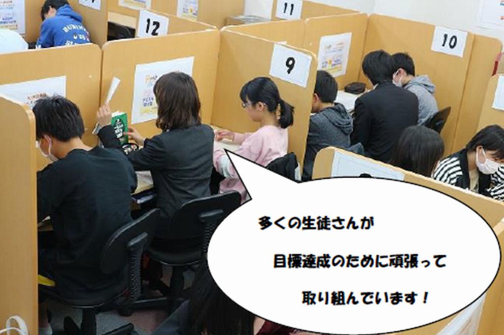 個別指導　スクールＩＥ武蔵境校 教室画像3